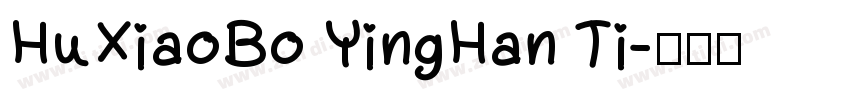 HuXiaoBo YingHan Ti字体转换